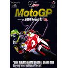ウィック・ビジュアル・ビューロウ/2007 MotoGP 公式 DVD Round17 マレーシアGP