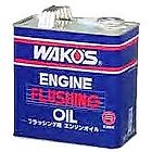 WAKOS ワコーズ/EF-OIL エンジンフラッシングオイル 【3L】