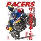 三栄書房/RACERS レーサーズ Vol.20 ザ・モリワキ in 83-85