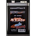 Speed Heart スピードハート/【アウトレットセール対象商品】フォーミュラストイック クールズ ストロング 20W-50【特価商品】